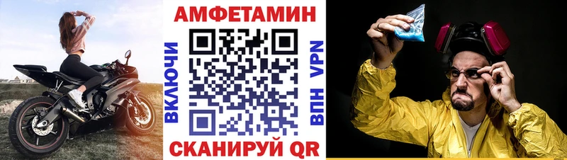 купить наркотики сайты  Томск  Амфетамин 98% 