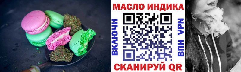 Canna-Cookies конопля  купить наркоту  Томск 