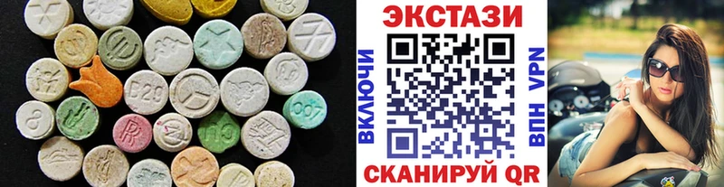 ЭКСТАЗИ Cube Томск