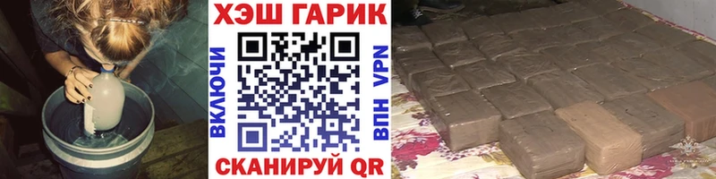 ГАШИШ hashish  Томск 