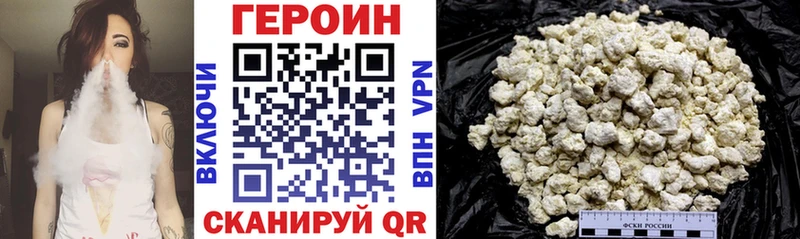 купить наркотики сайты  Томск  ГЕРОИН гречка 