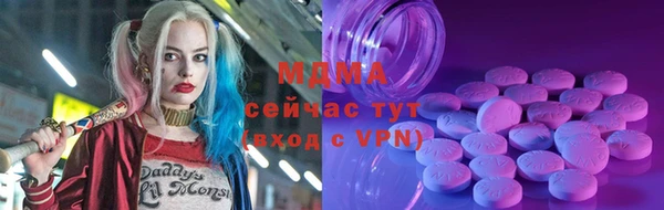 трава Беломорск