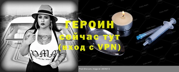 прущая мука Белокуриха