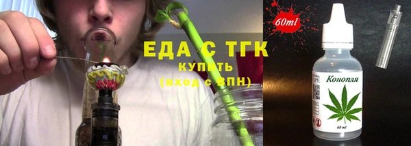 трава Беломорск