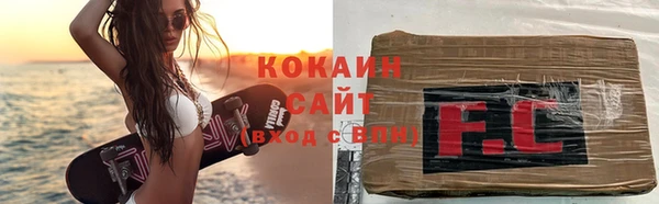 трава Беломорск