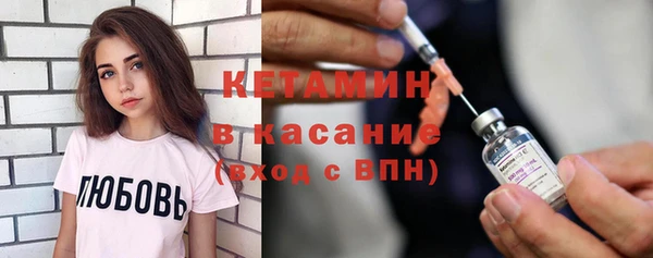 трава Беломорск