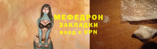 трава Беломорск