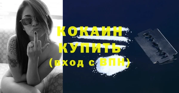 прущая мука Белокуриха