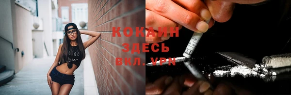 прущая мука Белокуриха