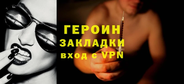 трава Беломорск