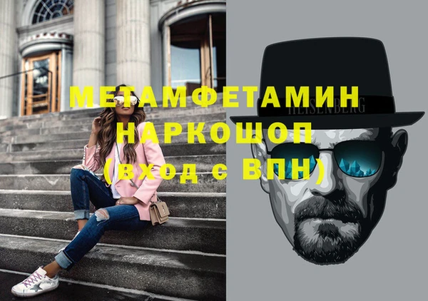 гашиш Белоозёрский