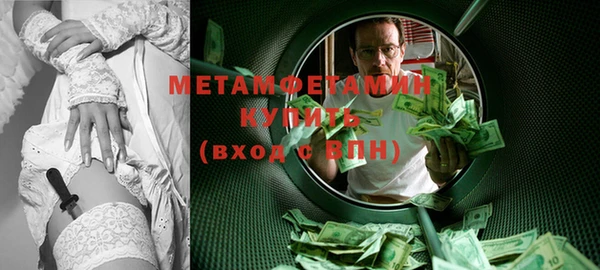 трава Беломорск