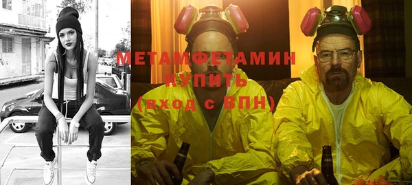 трава Беломорск