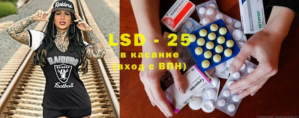 прущая мука Белокуриха