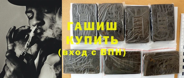 гашиш Белоозёрский