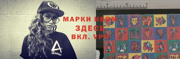 трава Беломорск