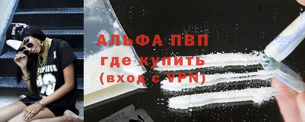 трава Беломорск