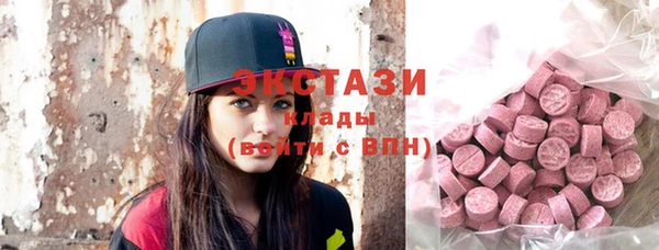 трава Беломорск