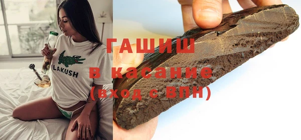 гашиш Белоозёрский