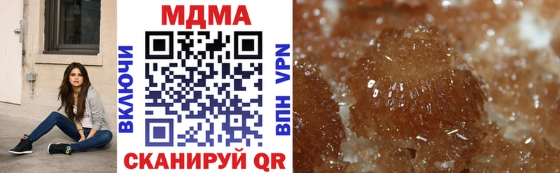 купить Томск МДМА crystal
