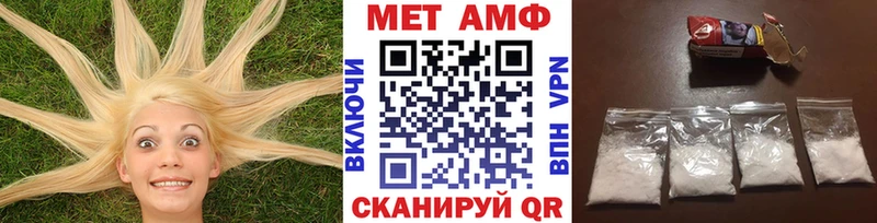 Метамфетамин мет  цены   mega зеркало  Томск 