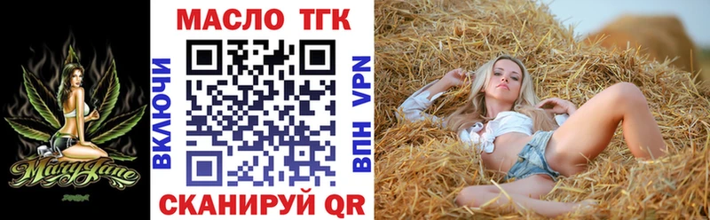 Дистиллят ТГК жижа  Томск 
