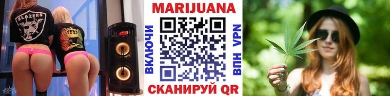 Шишки марихуана LSD WEED  где купить наркоту  Томск 